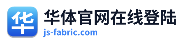 华体官网在线登陆